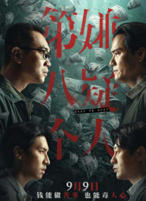 欧美色伊人